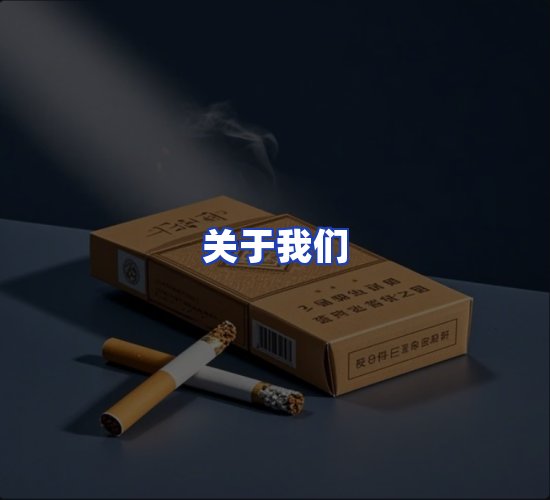 公司总部